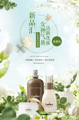 新生煥采，無(wú)瑕肌遇——全新「凝時(shí)煥采」系列耀目登場(chǎng)